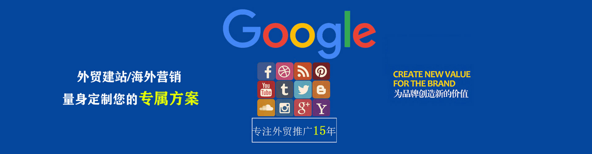 达孜sem专员