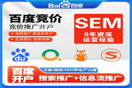 探索信息流广告代运营公司的服务与优势