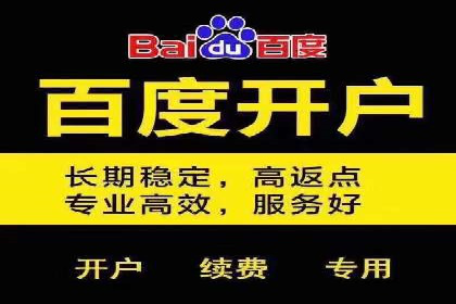 信息流运营模式创新案例解析