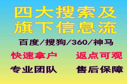 sem竞价推广托管案例：效果显著，投资回报率高